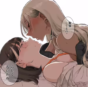 Page 889 of ぱんだこりゃ - preview thumbnail