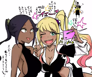 Page 913 of ぱんだこりゃ - preview thumbnail