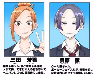 Page 919 of ぱんだこりゃ - preview thumbnail