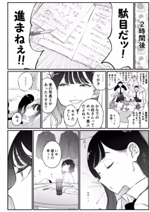 Page 939 of ぱんだこりゃ - preview thumbnail