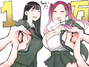 Page 968 of ぱんだこりゃ - preview thumbnail