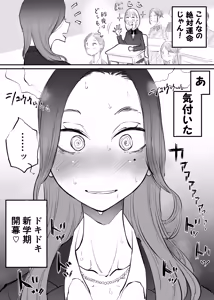 Page 987 of ぱんだこりゃ - preview thumbnail