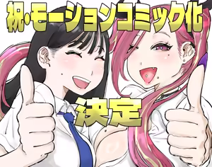 Page 995 of ぱんだこりゃ - preview thumbnail