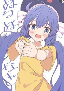 Page 11 of GIRYU - preview thumbnail