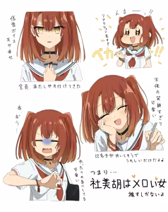 Page 116 of GIRYU - preview thumbnail