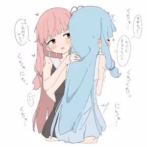 Page 134 of GIRYU - preview thumbnail