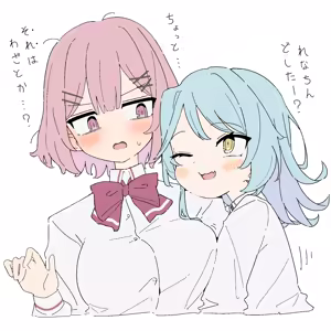 Page 139 of GIRYU - preview thumbnail