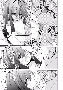 Page 22 of Imouto wa Hikikomori - preview thumbnail