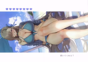 Page 17 of Bodies in Harmony VOL3 - preview thumbnail