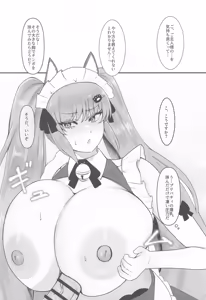 Page 11 of プリいじり - preview thumbnail