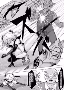 Page 60 of Magical girl rising storm opening! Common sense - preview thumbnail
