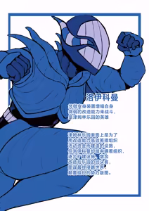 Page 86 of Magical girl rising storm opening! Common sense - preview thumbnail