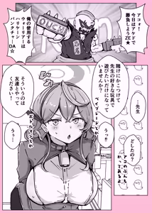 Page 44 of Ono-on - preview thumbnail