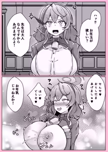 Page 65 of Ono-on - preview thumbnail