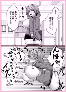 Page 66 of Ono-on - preview thumbnail