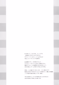 Page 16 of Slinu Butter - preview thumbnail