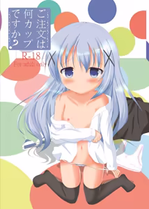 Is the Order Any Size? - hentai manga cover image