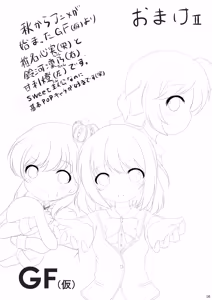 Page 15 of Is the Order Any Size? - preview thumbnail