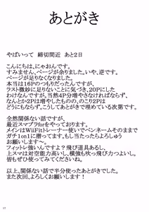 Page 16 of Is the Order Any Size? - preview thumbnail