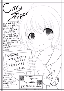 Page 18 of Is the Order Any Size? - preview thumbnail