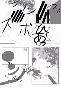 Page 10 of Tentacle Ninja - preview thumbnail