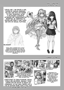 Page 30 of Mahou Shinki Amsaver ~Mibare Heroine Kyouhaku Choukyou 1-3 - preview thumbnail