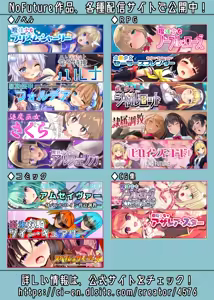 Page 88 of Mahou Shinki Amsaver ~Mibare Heroine Kyouhaku Choukyou 1-3 - preview thumbnail