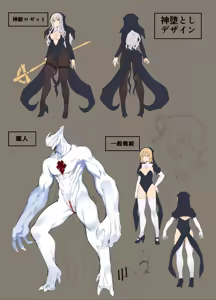 Page 76 of Kamiotosi ~Ma o Haramu Otome~ - preview thumbnail