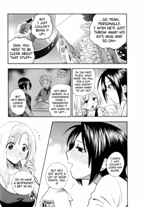 Page 11 of Motokano 1 Ch.1-5 - preview thumbnail