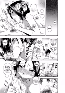 Page 17 of Motokano 1 Ch.1-5 - preview thumbnail