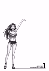 Page 2 of Motokano 1 Ch.1-5 - preview thumbnail