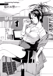 Page 87 of Motokano 1 Ch.1-5 - preview thumbnail