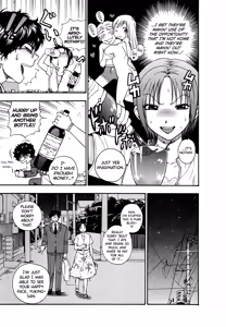 Page 95 of Motokano 1 Ch.1-5 - preview thumbnail