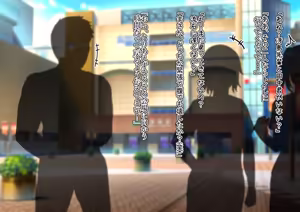 Page 138 of Senpai wa Sodachi-mori no Otokonoko - preview thumbnail