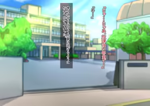 Page 24 of Senpai wa Sodachi-mori no Otokonoko - preview thumbnail