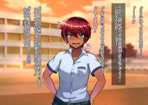 Page 96 of Senpai wa Sodachi-mori no Otokonoko - preview thumbnail