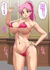 Request Itadaita Mono desu - hentai manga cover image