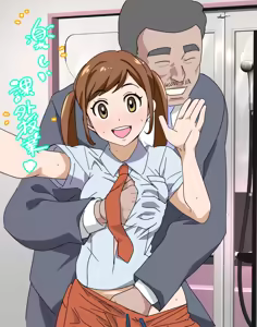 Page 117 of Request Itadaita Mono desu - preview thumbnail