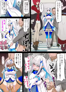 Page 160 of Request Itadaita Mono desu - preview thumbnail