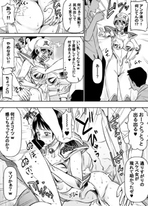 Page 19 of Request Itadaita Mono desu - preview thumbnail