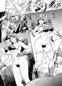 Page 253 of Request Itadaita Mono desu - preview thumbnail