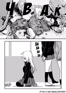 Page 113 of Все Заради Моєї Майбутньої Помсти - preview thumbnail