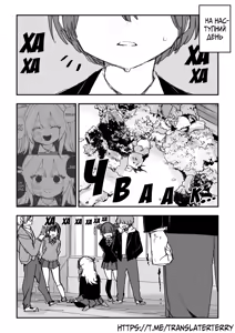 Page 117 of Все Заради Моєї Майбутньої Помсти - preview thumbnail