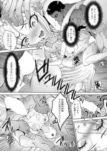 Page 18 of Gal to Kinniku ch.1-3 - preview thumbnail