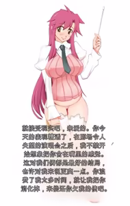 Page 103 of 简易嵌字？ - preview thumbnail