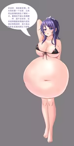 Page 104 of 简易嵌字？ - preview thumbnail