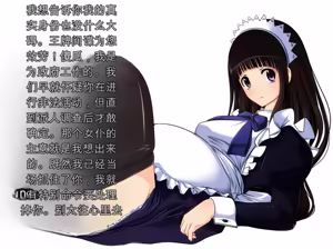 Page 109 of 简易嵌字？ - preview thumbnail