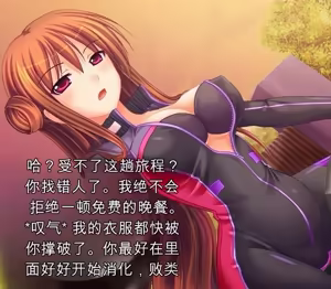 Page 113 of 简易嵌字？ - preview thumbnail