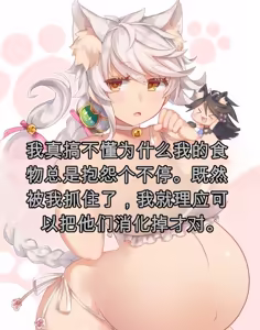 Page 17 of 简易嵌字？ - preview thumbnail