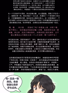 Page 182 of 简易嵌字？ - preview thumbnail